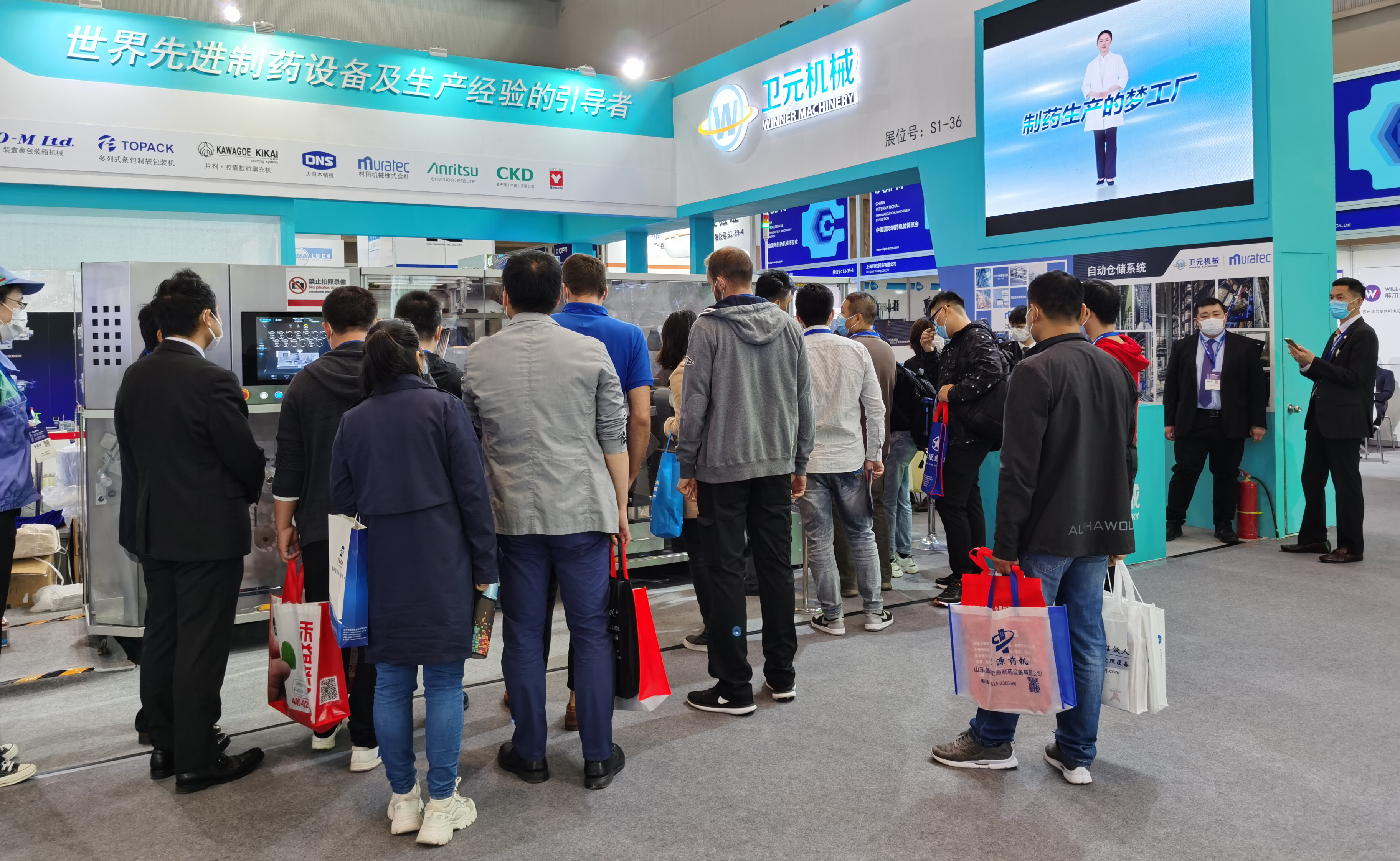 2020秋季CIPM | 衛元機械亮點展品盤點